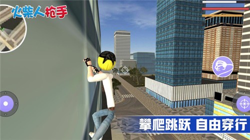 火柴人枪手  v1.0.0