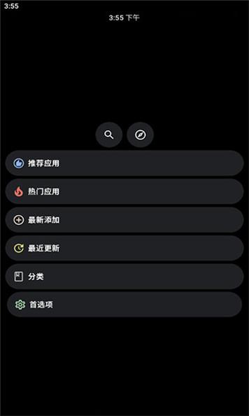 洋葱商店 v1.0.2