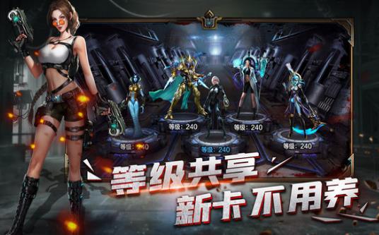 末日雄师丧尸来袭手游官网版  v3.0.2