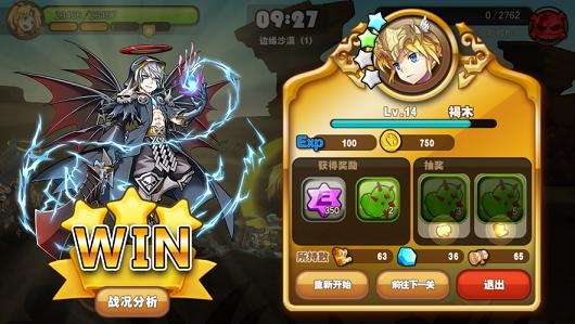 萌宠召唤 V 1.1.1