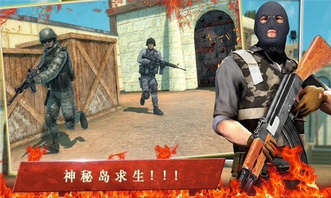 神秘岛求生 v1.0.0