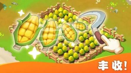 岛屿农场大冒险