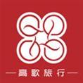 高歌旅行