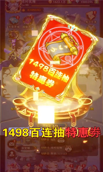 全民养公主官方正版手游图片1