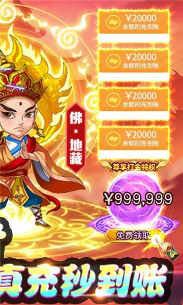 蚩尤来了GM版  v1.0.1