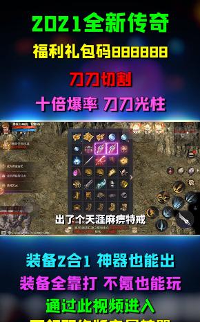 隐秘龙城正版手游  v5.4.3