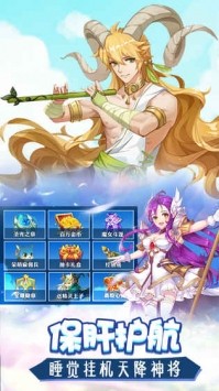 放置勇者 v1.0.1