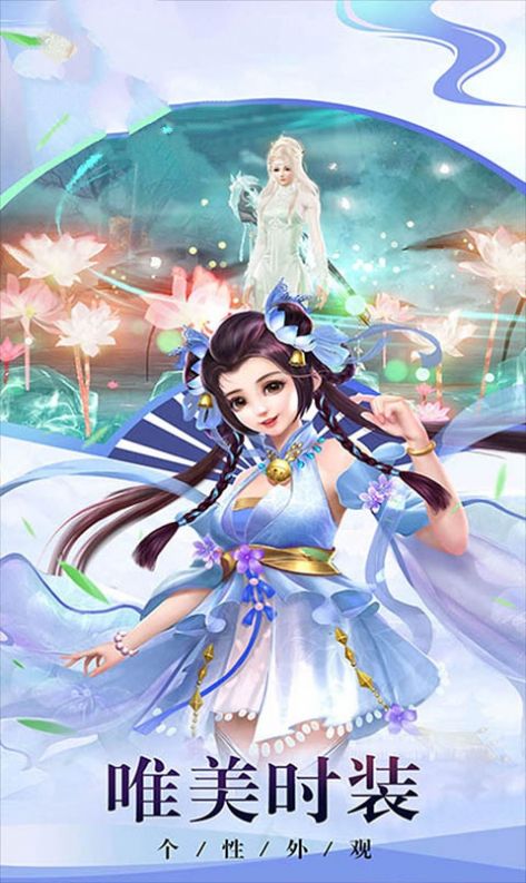 秦时明月之红尘炼心手游官方安卓版图片1