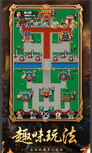 吞食三国单机版  v1.73