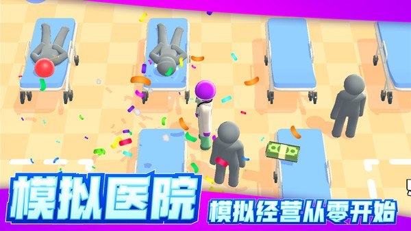 远离细菌  v1.0.0