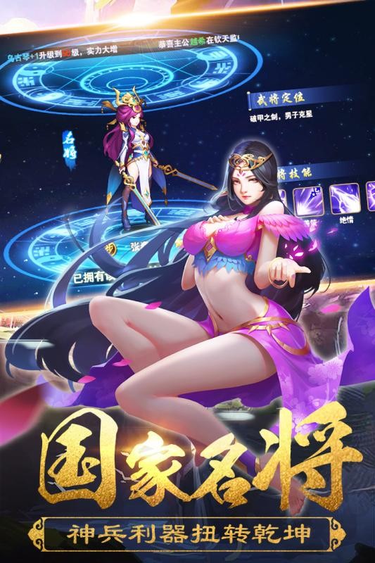 领主荣耀手游 2024-06-25 15:08