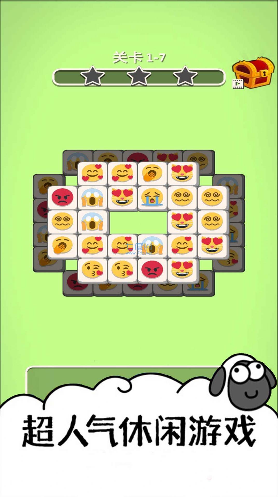 大家一起找一找 v1.0