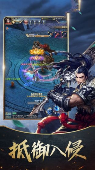 狐妖小红娘之魔刀千刃手游官方最新版图片1