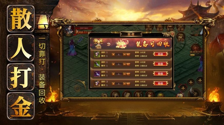 大圣攻速版仙剑至尊手游官方最新版 截图1