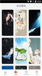 全屏动态壁纸大全  v1.0.0