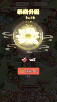 神仙也摆摊 v4.0.5