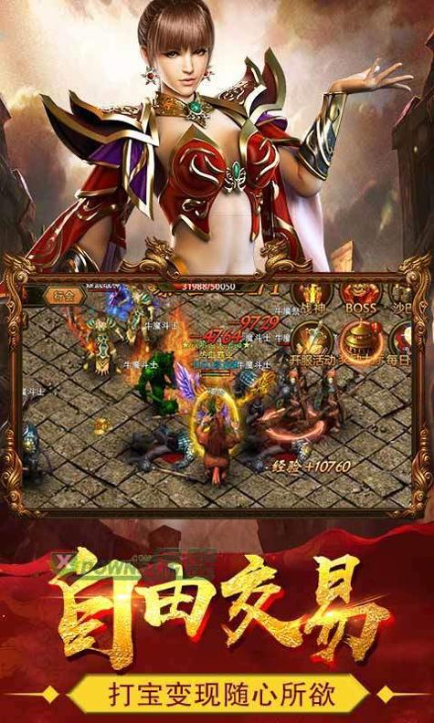 热血战纪神途游戏.jpg 热血战纪神途游戏.jpg