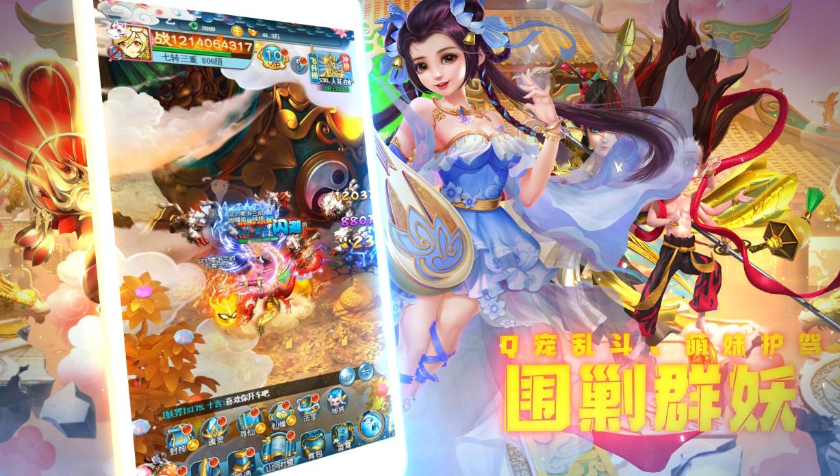 梦华奇缘  v1.0.10