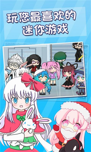 扭蛋俱乐部游戏下载 v1.0