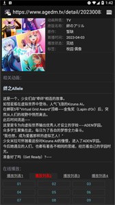 姬次元  v1.0.6