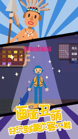 暗夜大乱斗 v3.0.5