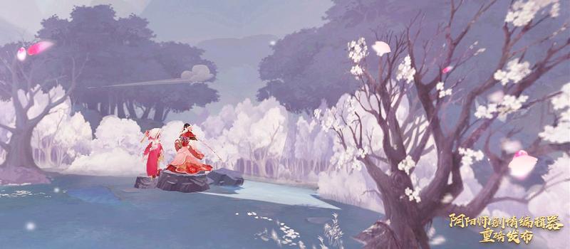 阴阳师网易版  v1.8.9