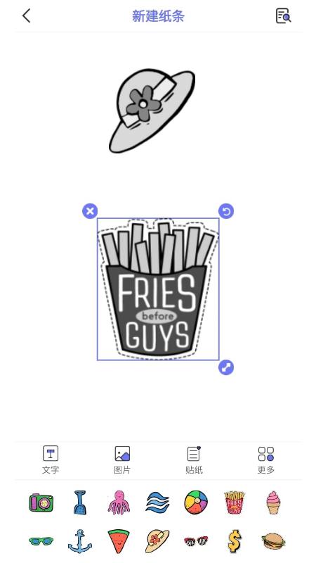 随身打  vVersion2.4.6