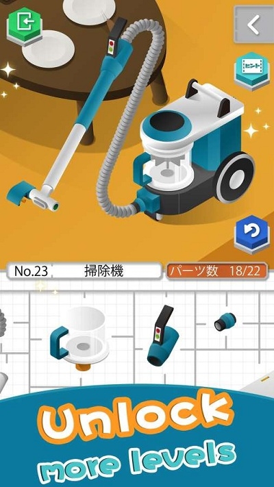 家居组装(Home Assemble) v1.0.0安卓版