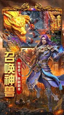 暗黑屠龙手机版 2024-06-25 15:08