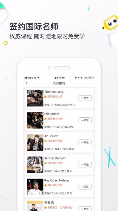 小麦德 2020-04-28 11:17