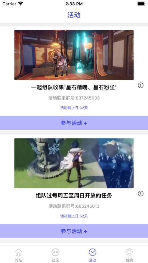一清游戏盒  V 1.0