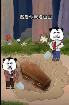 红伞伞白杆杆吃完一起躺板板图片 v1.0