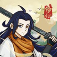 修仙也疯狂折相思