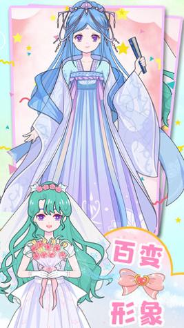 童话装扮美少女 v1.1