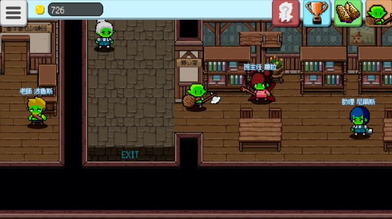 魔王补习班游戏安卓版手机版  v4.0.4