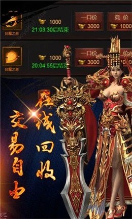 龙城战歌之至尊蓝月 2024-06-25 15:08