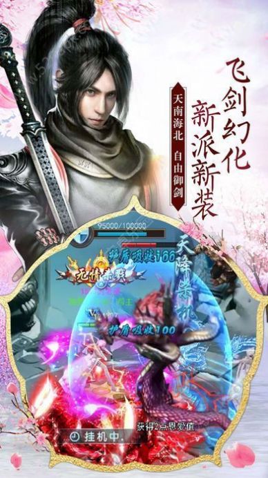 天骄无双之剑狱星辰游戏官方版  v3.4.2