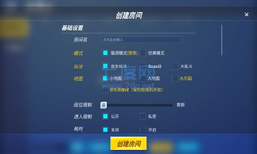 逃跑吧少年神明二服 v8.12.0