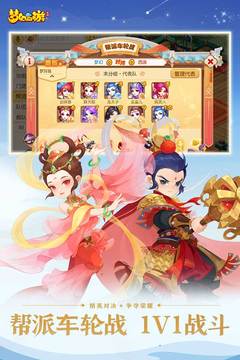 梦幻西游三端互通版 v1.356.0