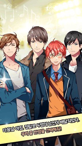 mwamwa的4个男朋友汉化版最新版图片1