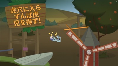 行走大师游戏最新版  v1.15
