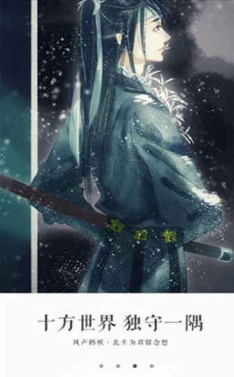 永久阅读器 2020-09-09 15:47