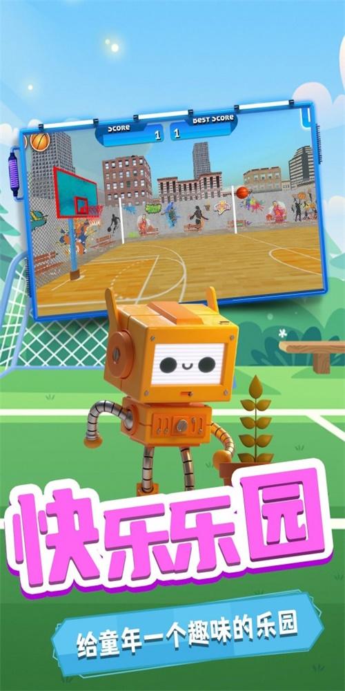 小鸡爱投篮  v1.0