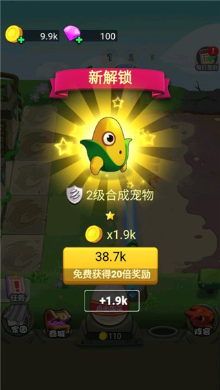 恐龙大战僵尸 v1.0.9