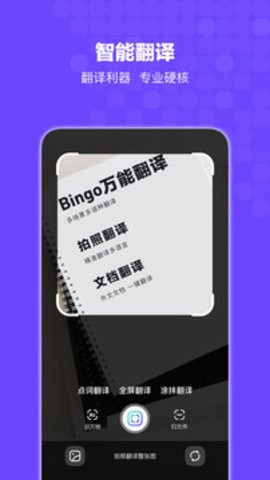 boodigo搜索引擎  v12.2.3.2053