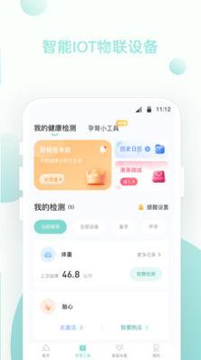 果果孕育 v2.6.0