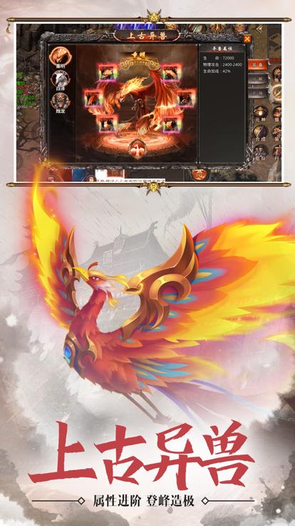 血战屠龙  V 1.0