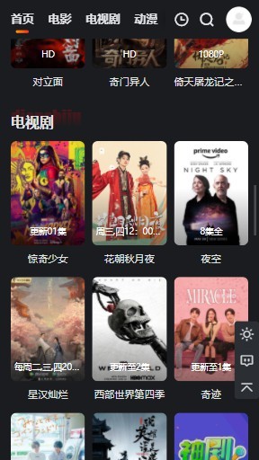 大米星球影视 2022-07-11 14:43