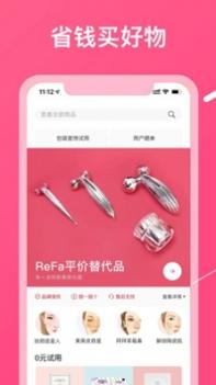 美图网 v3.0.5