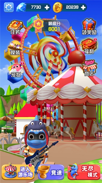 跳跳鱼世界手游 v1.1.3安卓版